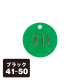 ������ �N���[�N�D �N���b�v�t �� CP-53 41�`50