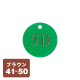 ������ �N���[�N�D �N���b�v�t �� CP-53 41�`50