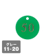 ������ �N���[�N�D �D�̂� �D CP-51 11�`20