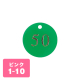 ������ �N���[�N�D �N���b�v�t �� CP-53 1�`10
