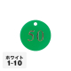 ������ �N���[�N�D �N���b�v�t �� CP-53 1�`10
