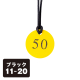 ������ �N���[�N�D �q���t�� 11�`20 CP-52 ��