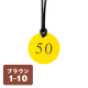 ������ �N���[�N�D �q���t�� 1�`10 CP-52 ��