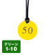 ������ �N���[�N�D �q���t�� 1�`10 CP-52 ��