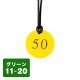 ������ �N���[�N�D �q���t�� 11�`20 CP-52 ��