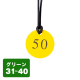 ������ �N���[�N�D �q���t�� 31�`40 CP-52 ��