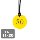 ������ �N���[�N�D �q���t�� 11�`20 CP-52 �D