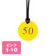������ �N���[�N�D �q���t�� 1�`10 CP-52 ��