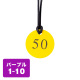 ������ �N���[�N�D �q���t�� 1�`10 CP-52 ��