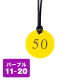 ������ �N���[�N�D �q���t�� 11�`20 CP-52 ��