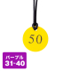 ������ �N���[�N�D �q���t�� 31�`40 CP-52 ��