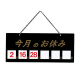 ������ �}�O�l�b�g�������̋x�� HP-21 ��