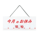 ������ �}�O�l�b�g�������̋x�� HP-21 ��