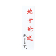 ������ �T�C���v���[�g IP-31 �n����������܂�