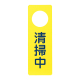 ������ ���|�� IP-18 �C�G���[