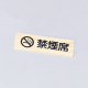 ������ �։��v���[�g IP-55WJ ���؁E������