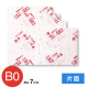 �A���e �̂�p�l �Ж� 7mm B0