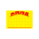 �T�T�K��(�^�J��) ���|�X�^�[ �������i �A�~�ړ� 11-2042 �� ���R