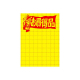 �T�T�K��(�^�J��) POP�|�X�^�[ 1�� 11-2786 �������i