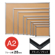 �v���`�i���N�M �A�P�p�l20mm �u���b�N/�u���b�N A2