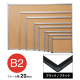 �v���`�i���N�M �A�P�p�l20mm �u���b�N/�u���b�N B2