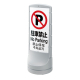 Richell(���b�`�F��) �X�^���h�T�C��120 �V���o�[