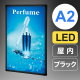 �F�� �E���g���X�������C�g�p�l�� �u���b�N LED�p�l�� A2