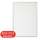�A���e �E�F�[�u���C�� �V���o�[ WL-P16-SV �|�X�^�[450�~600