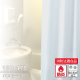 �h���o�X�J�[�e�� 130�~178 ���C�g�u���[
