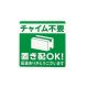 �� �u���z�v���[�g �X�e�b�J�[�^�C�v KHP1015-2