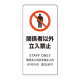 �� LS�T�C�� �z���C�g 4�J����Ή� LS2245W-2 �֌W�҈ȊO�����֎~