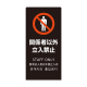 LS�T�C�� �u���b�N 4�J����Ή� LS2246B-2 �֌W�҈ȊO�����֎~