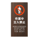 LS�T�C��  �I�[�N 4�J����Ή� LS2247M-3 ��ƒ������֎~