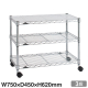 �G���N�^�[ �x�[�V�b�N�V���[�Y �x�[�V�b�N���S�� BHC1830 750�~450�~620mm