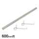 �G���N�^�[ �x�[�V�b�N�V���[�Y �n���K�[�p�C�v&�u���P�b�g BHF570 600mm�p