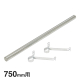 �G���N�^�[ �x�[�V�b�N�V���[�Y �n���K�[�p�C�v&�u���P�b�g BHF720 750mm�p
