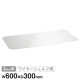 �G���N�^�[ �x�[�V�b�N�V���[�Y �A�N������ �N���A B1224AB1 W600�~D300mm�p