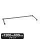 �G���N�^�[ �x�[�V�b�N�V���[�Y 3���N���X�o�[ �u���b�N B2448TWB W1200�~D600mm