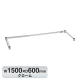 �G���N�^�[ �x�[�V�b�N�V���[�Y 3���N���X�o�[ �N���[�� B2460TWC W1500�~D600mm