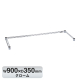 �G���N�^�[ �x�[�V�b�N�V���[�Y 3���N���X�o�[ �N���[�� B1436TWC W900�~D350mm
