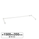 �G���N�^�[ �x�[�V�b�N�V���[�Y 3���N���X�o�[ �z���C�g B1460TWW W1500�~D350mm