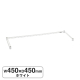 �G���N�^�[ �x�[�V�b�N�V���[�Y 3���N���X�o�[ �z���C�g B1818TWW W450�~D450mm