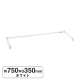 �G���N�^�[ �x�[�V�b�N�V���[�Y 3���N���X�o�[ �z���C�g B1430TWW W750�~D350mm