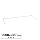 �G���N�^�[ �x�[�V�b�N�V���[�Y 3���N���X�o�[ �z���C�g B1436TWW W900�~D350mm