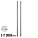 �G���N�^�[ �x�[�V�b�N�V���[�Y �|�[�� �X�e�����X 2�{���� B40PS2 1000mm