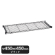 �G���N�^�[ �x�[�V�b�N�V���[�Y �X���C�f�B���O�V�F���t �u���b�N BSL1818B W450�~D450mm