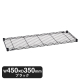 �G���N�^�[ �x�[�V�b�N�V���[�Y ���C���[�V�F���t �u���b�N B1418B1 W450�~D350mm