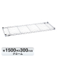 �G���N�^�[ �x�[�V�b�N�V���[�Y ���C���[�V�F���t �N���[�� B1260C1 W1500�~D300mm