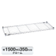 �G���N�^�[ �x�[�V�b�N�V���[�Y ���C���[�V�F���t �N���[�� B1460C1 W1500�~D350mm