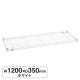 �G���N�^�[ �x�[�V�b�N�V���[�Y ���C���[�V�F���t �z���C�g B1448W1 W1200�~D350mm